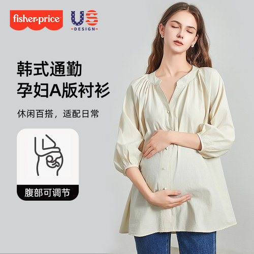 孕妇秋季全棉衬衣牛仔裤两件套装