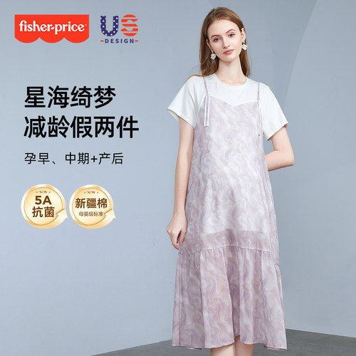孕妇夏季假两件套装连衣裙