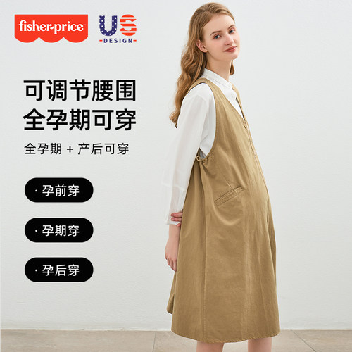 孕妇纯棉背带连衣裙两件套装