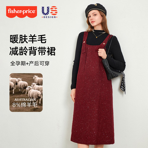 新年战袍孕妇秋冬羊毛背带裙套装