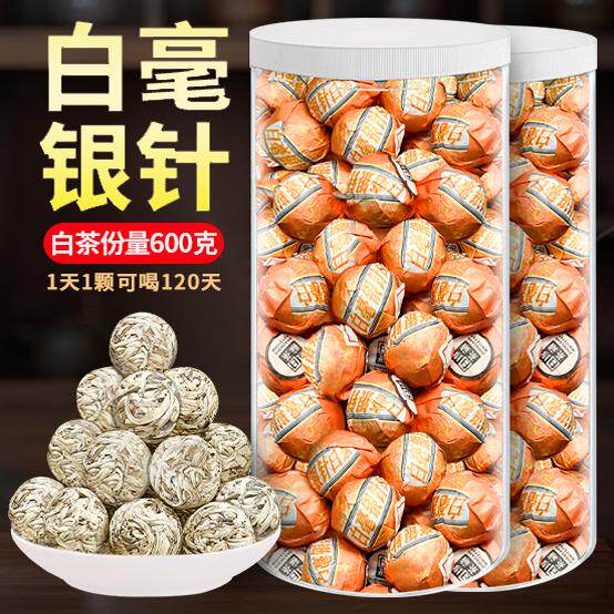 2018年毫香白毫银针明前春茶头采单芽嫩芽白茶龙珠银针龙珠老白茶