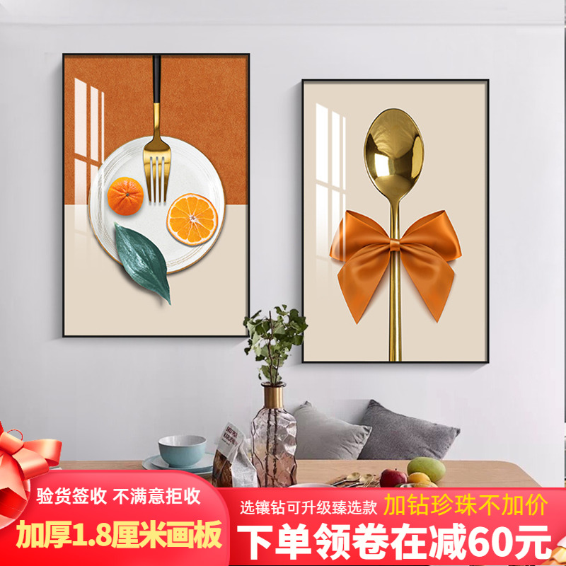 现代简约餐厅装饰画饭厅餐桌挂画北欧轻奢两联壁画高档酒杯墙画图片
