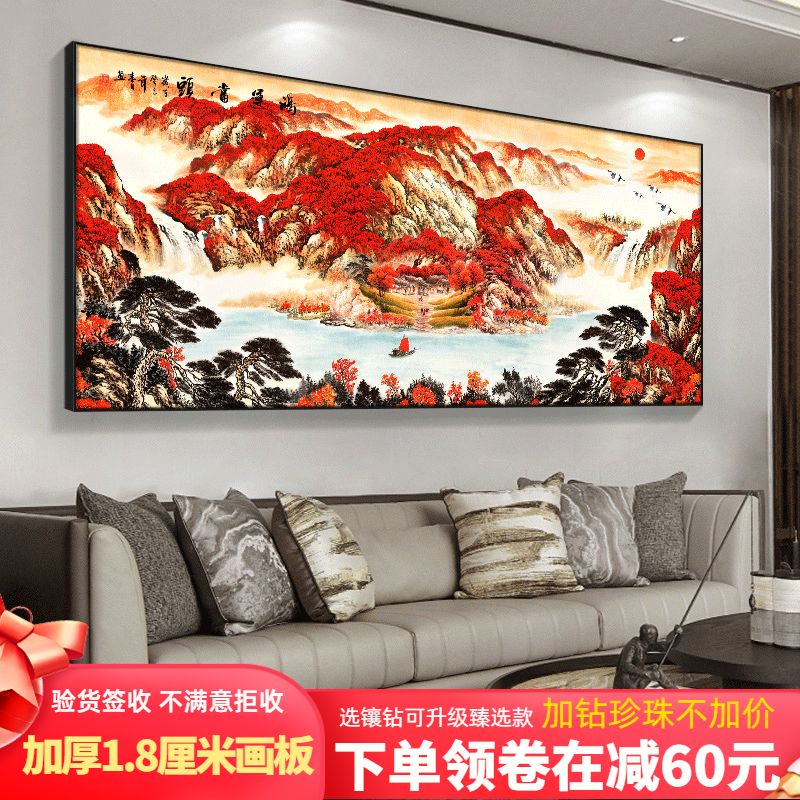 新中式客厅横版办公室大气装饰画