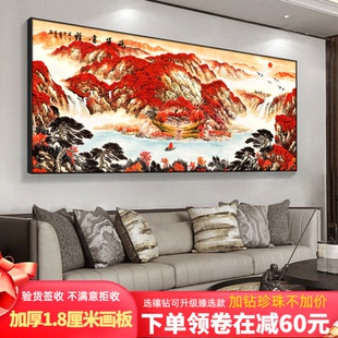 饰画山水沙发背景墙挂画横版 办公室大气墙壁画 鸿运当头客厅装 中式