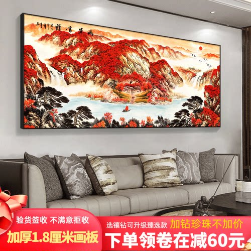 新中式客厅横版办公室大气装饰画
