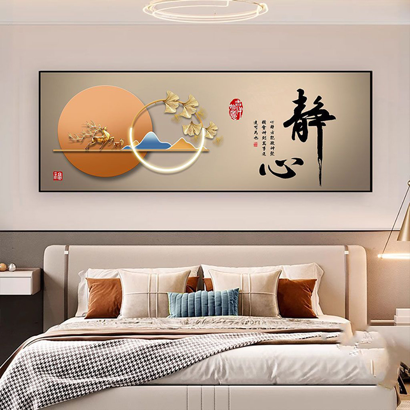 卧室床头装饰画铝合金挂画