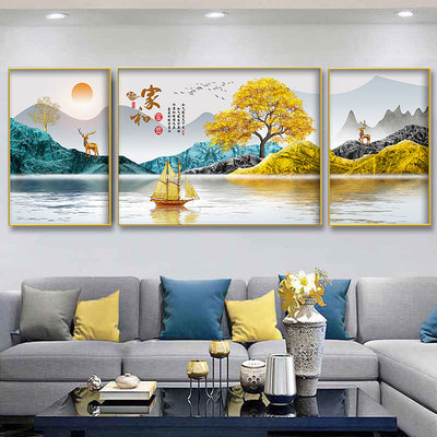 客厅装饰画沙发背景墙挂画三联画