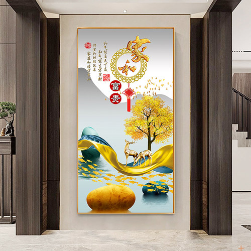 珍希玄关挂画走廊过道加厚画芯