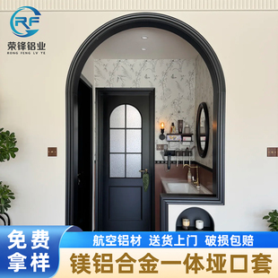 荣锋铝合金垭口套一体成型门套窗套加厚钛镁合金门框包边条不锈钢