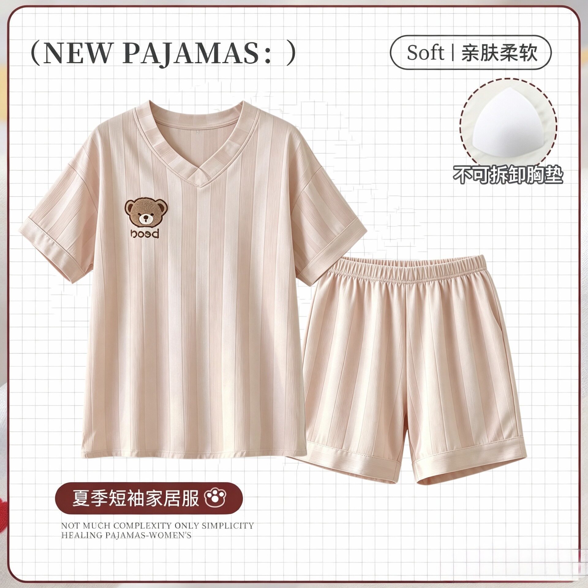 新款带胸垫睡衣女夏季薄款冰丝网红仿真丝短袖短裤丝绸家居服套装