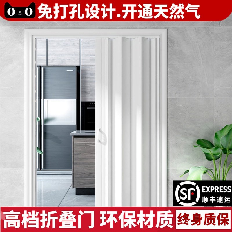 折叠门简易厨房卫生间开通燃气临时门pvc免打孔推拉免打孔隐形门_虎窝淘