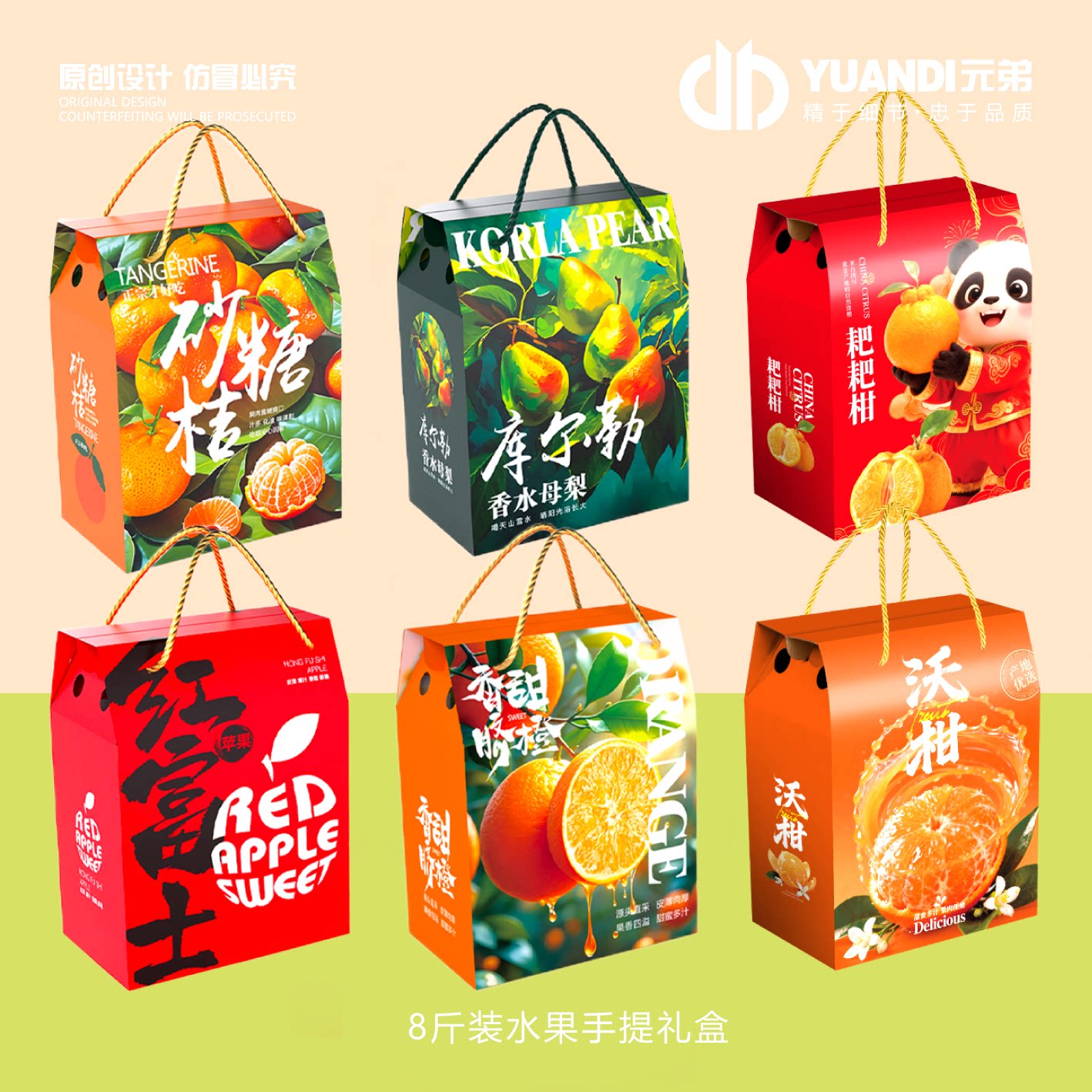 爱天元&middot;加厚带手提绳大空盒礼盒袋装水果箱子高档