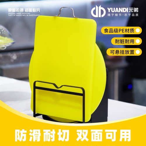 商超厨房专用水果砧板果切板