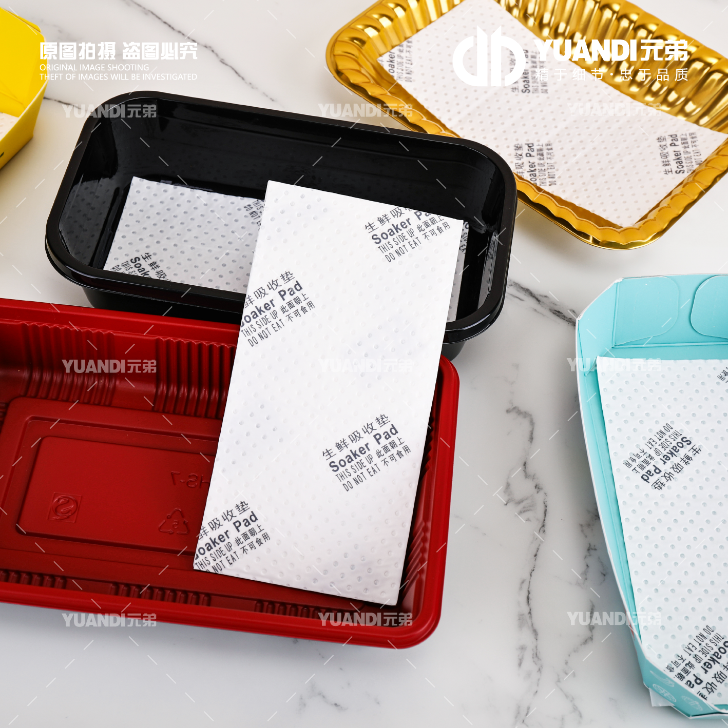 爱天元·一次性加厚款生鲜水果保鲜专用吸水棉垫纸干燥