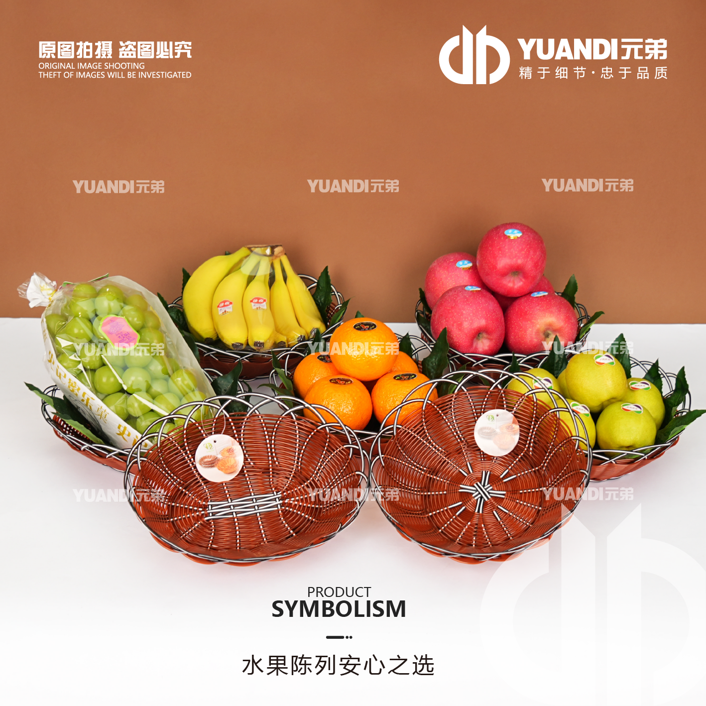 爱天元·咖色椭圆形编织筐藤编篮水果蔬菜陈列专用款 20只,餐饮具,果盆/果盘/果篮,淘宝优惠券,粉丝福利购,淘宝优惠卷