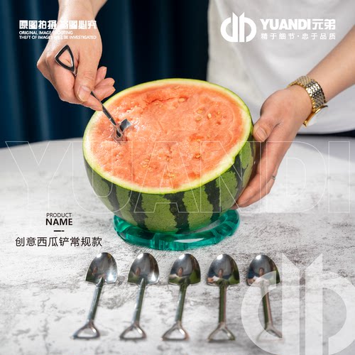 一次性水果店外卖创意西瓜勺
