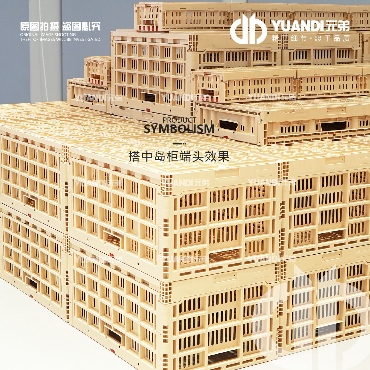 水果店搭建柜台原色折叠筐