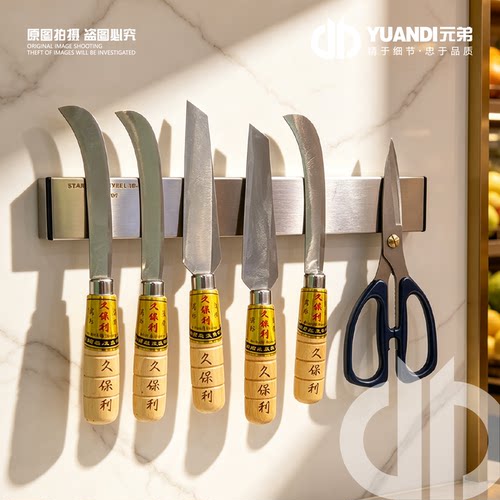水果店专用磁吸不锈钢刀具收纳架