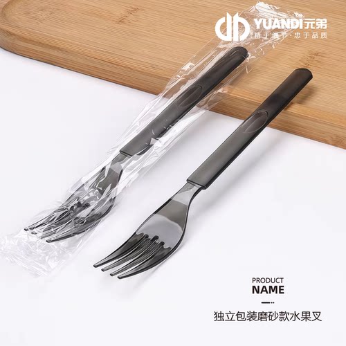 一次性勺子独立包装磨砂款水果叉