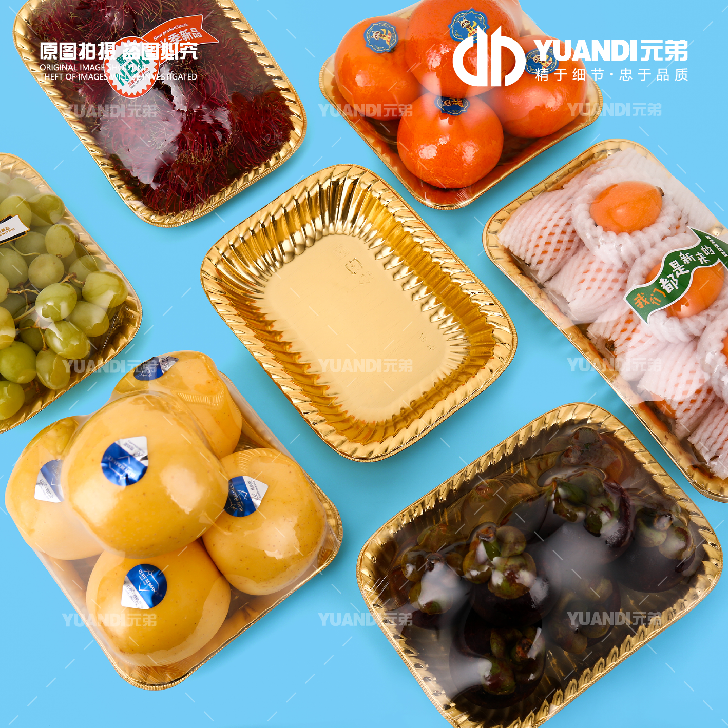 爱天元包装矩形哑光材质