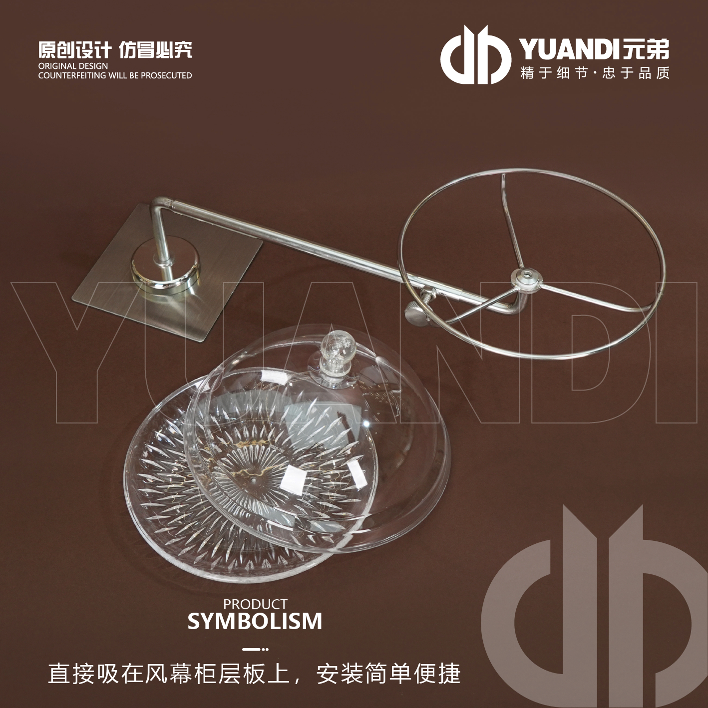 爱天元·风幕柜专用小号水果试吃盘/支架带盖试吃盒透明塑料圆形