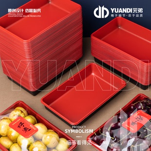 1箱300只 爱天元 ·ATY 7中红黑底荣耀款 光板打包盒