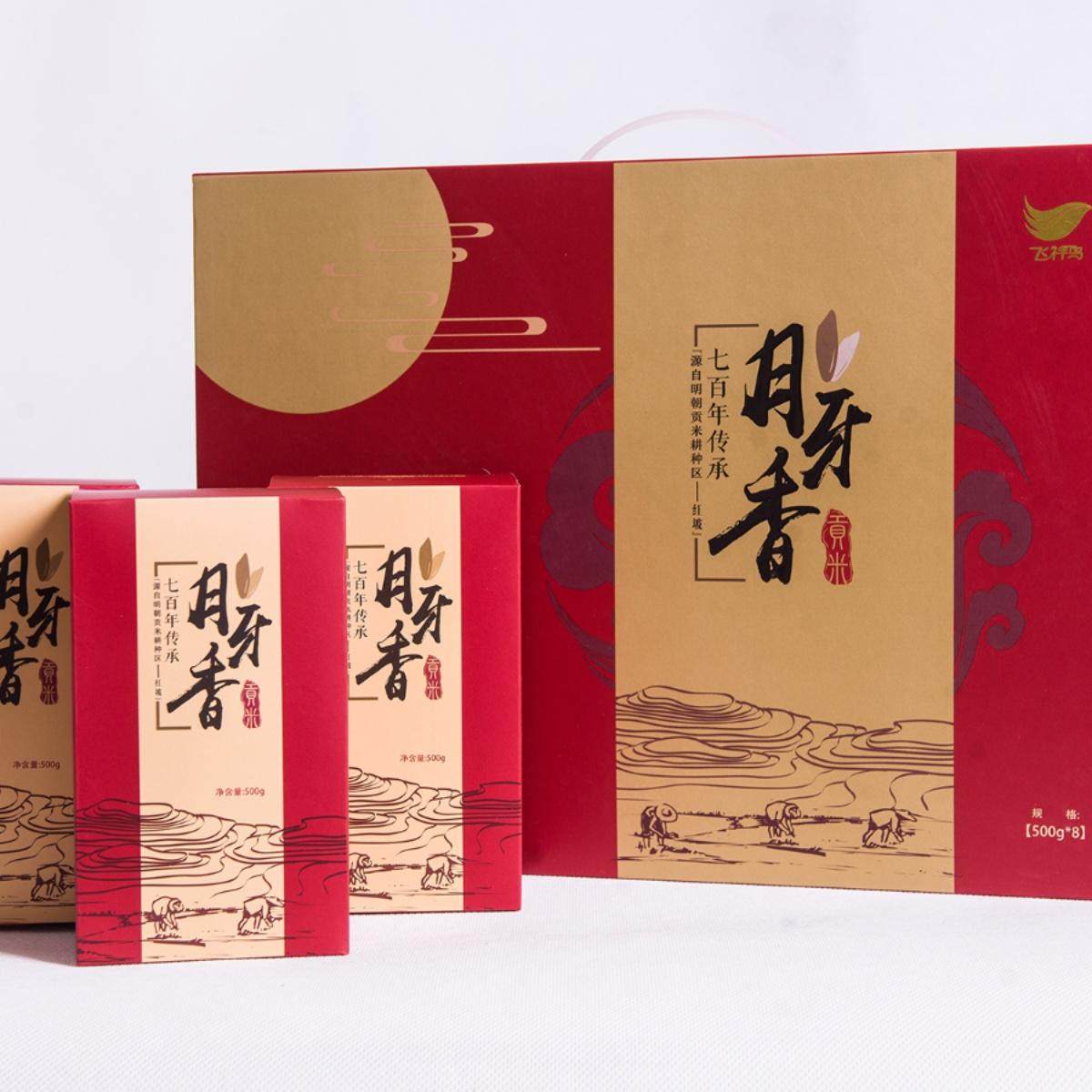 【T】飞祥鸟原生态大米月牙香贡米礼盒装500g*8 9毫米长粒香米