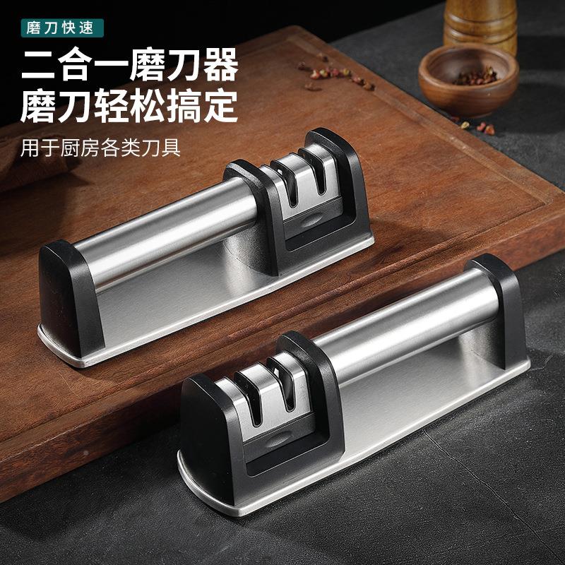 磨房刀两段不锈钢磨刀石多功器能家用金刚石磨刀工具刀厨磨神器.