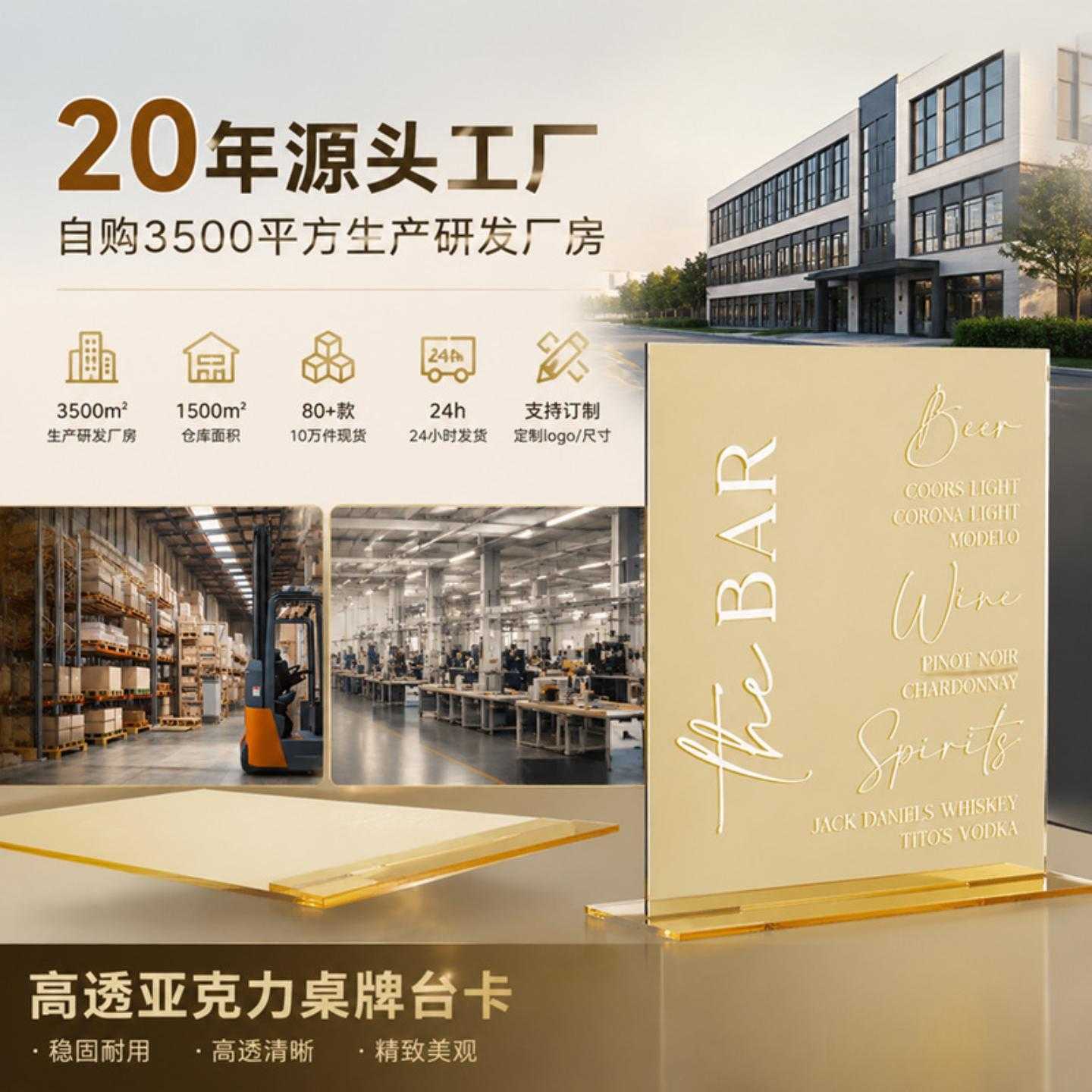 桌面亚克力展示牌 亚克力金镜号码牌婚礼生日派对装饰用品桌号牌