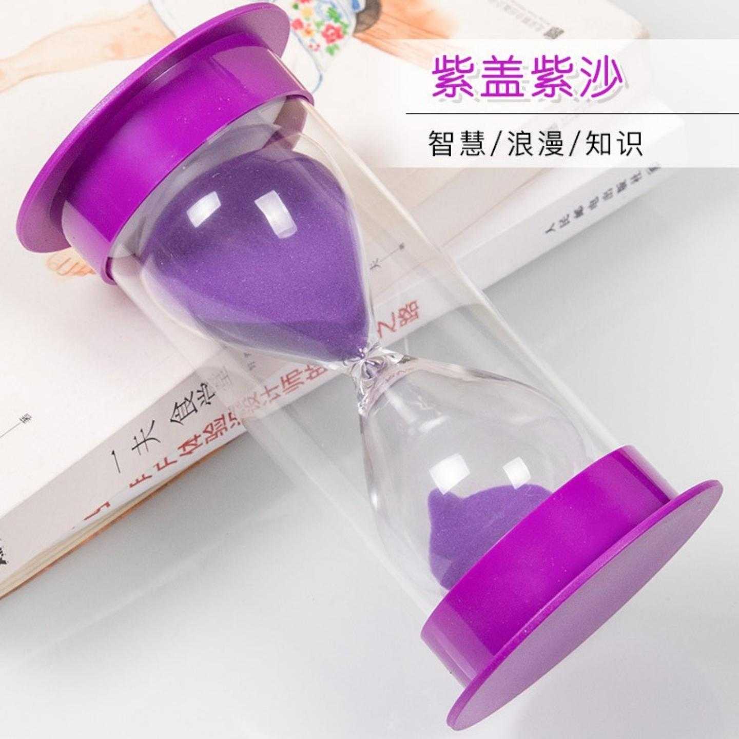 10/15/20分钟家居摆件彩色沙漏计时器生日礼物儿童塑料沙漏流沙瓶