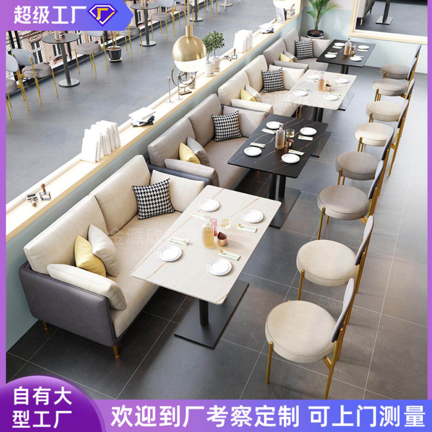 奶茶店卡座沙发咖啡厅茶楼书吧洽谈休闲售楼部桌椅餐厅桌椅组合