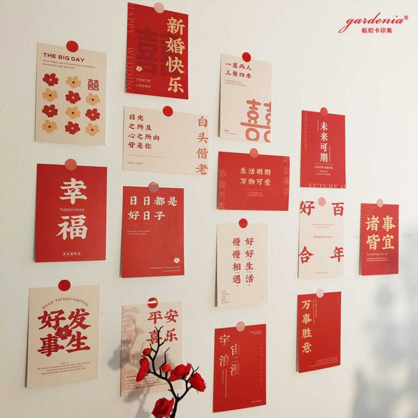 新婚快乐贺卡婚房墙面氛围装饰布置卡片婚礼伴手礼贺卡鲜花祝福卡