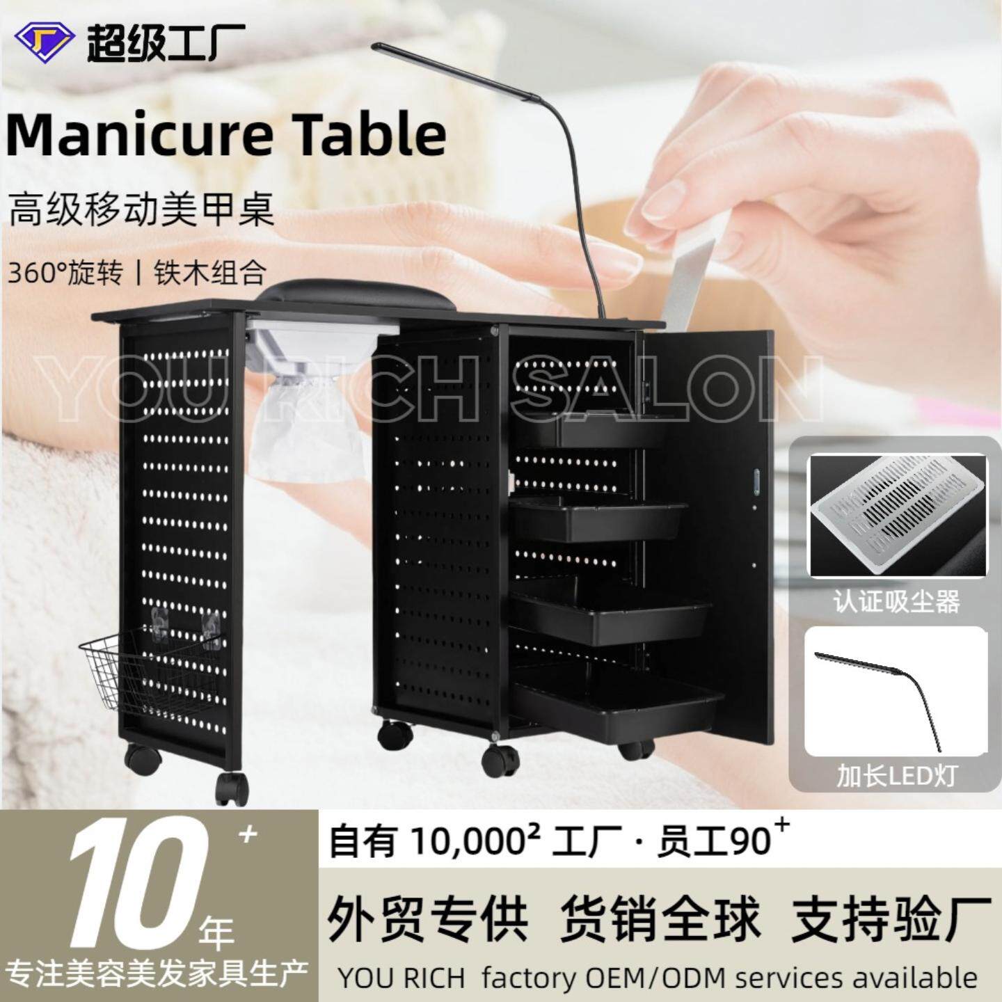 美甲桌美甲工作台修甲桌带美甲吸尘器简易美容美甲台源头