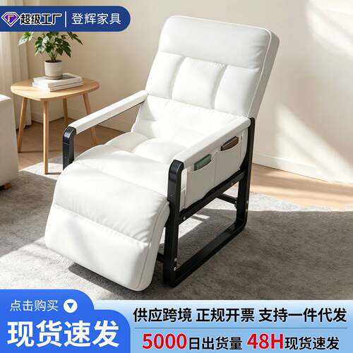 宿舍椅子靠背椅家用舒适久坐