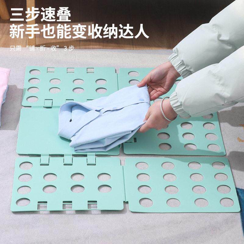 懒叠衣板折衣衬衫折服衣板叠衣神器T人裤子整恤理收纳服装折叠板.