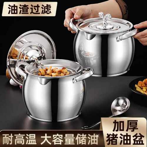 不锈钢猪油罐储油桶油鼓盆带盖
