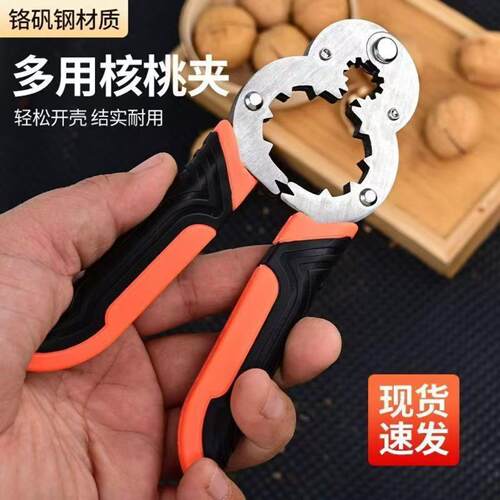 核桃夹子家用剥工具山核桃夹剥壳