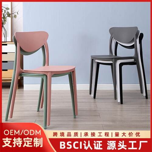 塑料椅新款PP户外沙滩椅甜品店