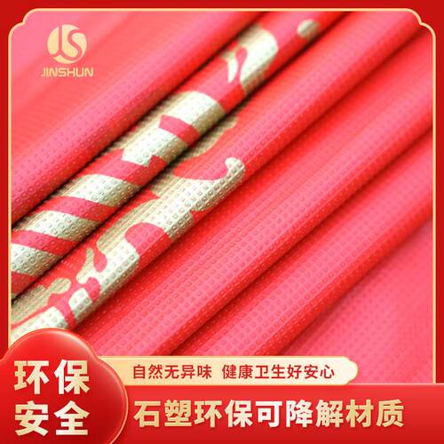 可布降解结婚一次性桌加厚色婚庆KS-T003D酒席喜字圆桌防桌布防红