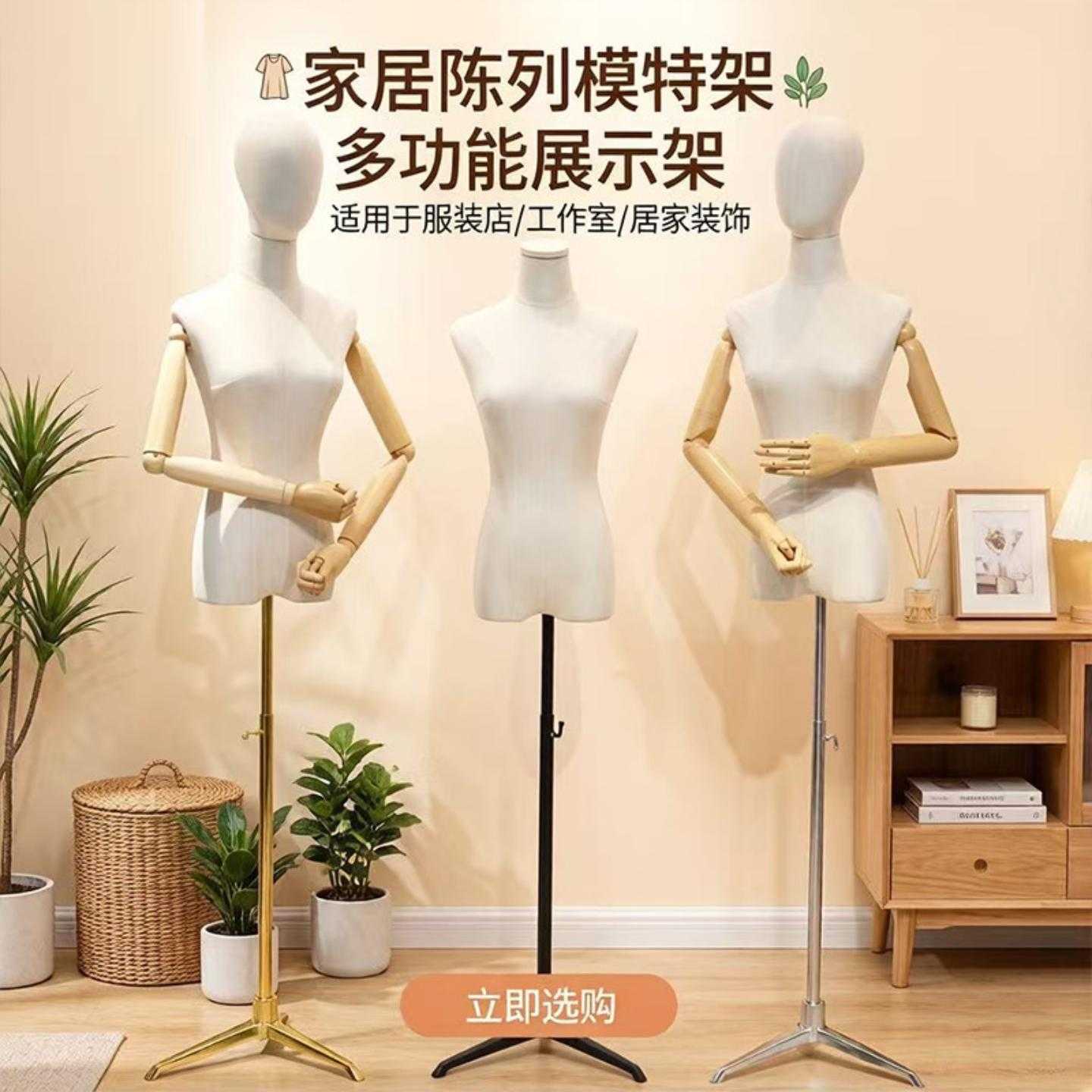 服装店模特道具女半身婚纱人体模特架女装橱窗展示架韩版拍照人台