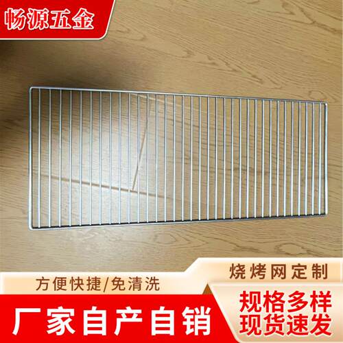 供应不锈钢铁加粗加固长方形
