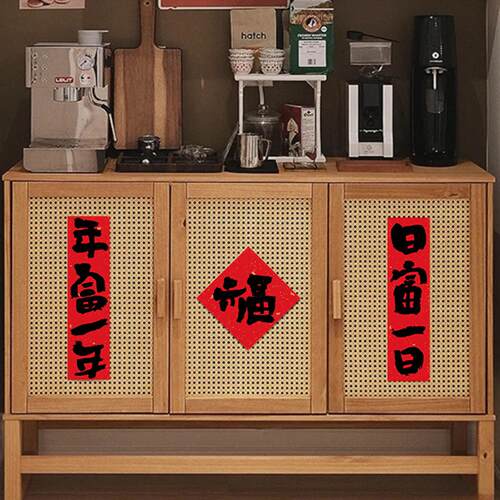 蛇年个性春节对联中式书法创意