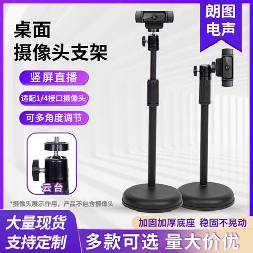 金属桌面150头支架1/4家用床头
