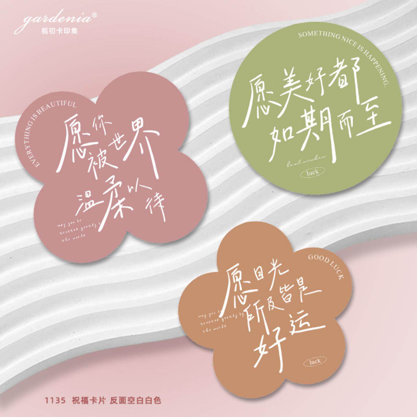 伴手礼卡片婚礼喜糖宝宝生日伴手礼装饰卡片母亲节贺卡祝福卡