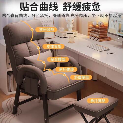 宿靠背椅脑椅家用懒人沙发书桌椅电竞沙发椅久坐可躺舍电舒适公.