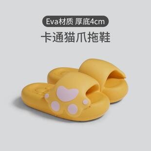 猫爪儿童拖鞋女夏室内居家厚底浴室拖鞋防滑卡通可爱凉拖鞋亲子款