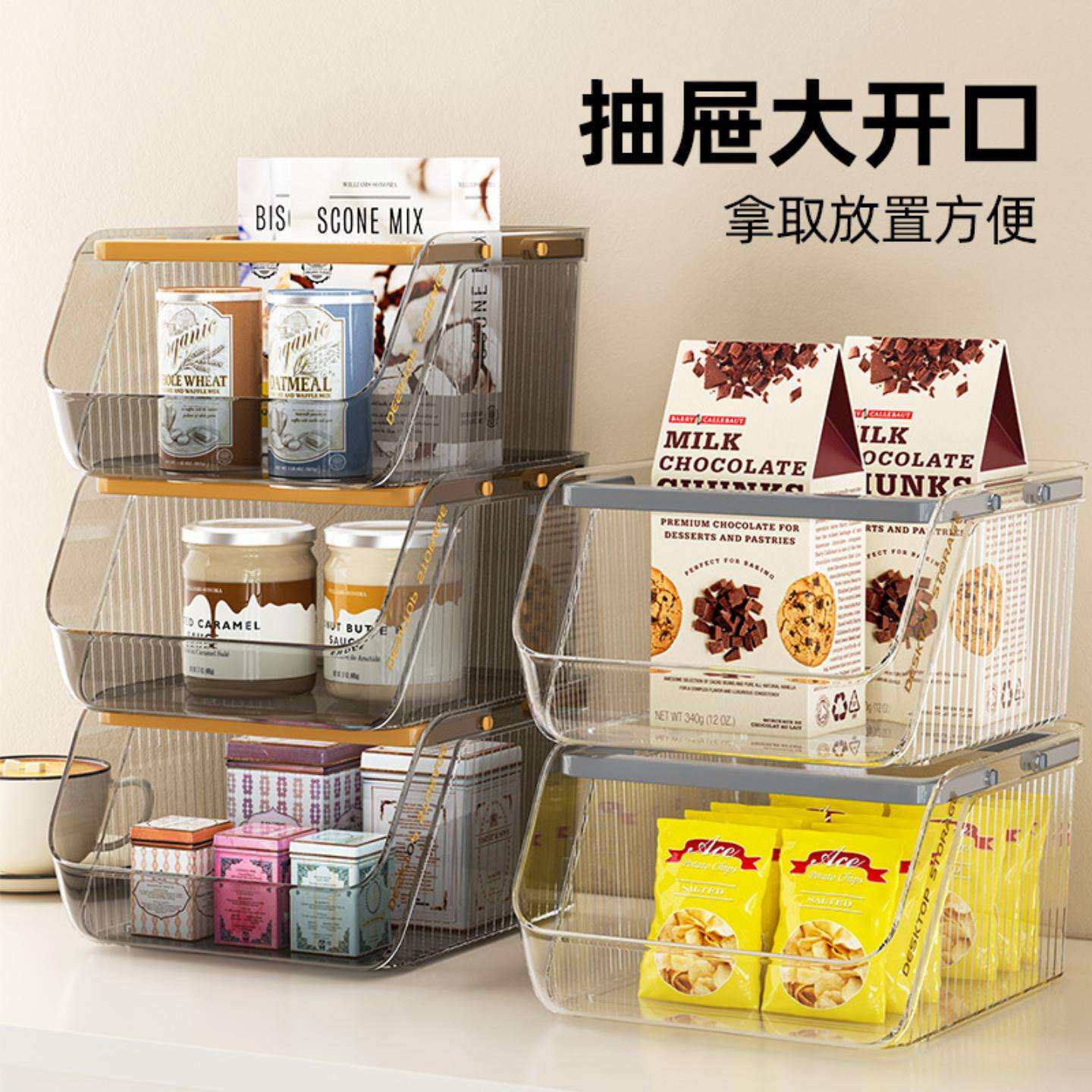 桌面收纳盒大容量零食杂物收纳篮办公室桌上可叠加咖啡茶包置物架