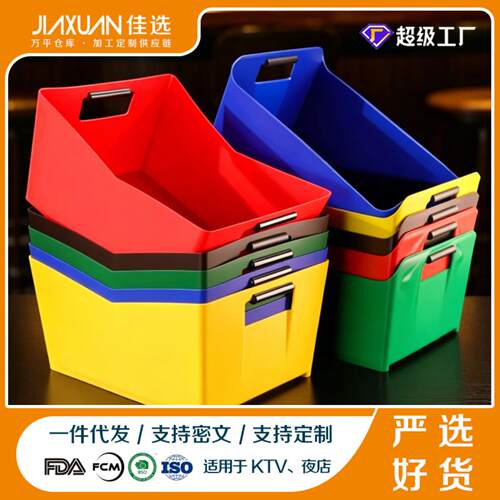 箱长方形筐框框加厚装酒手提KTV