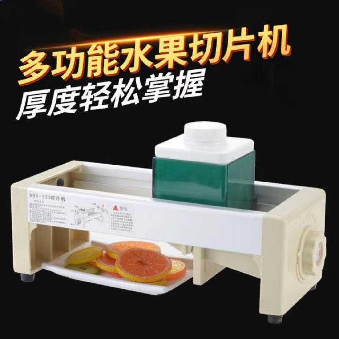 柠檬切片机奶茶店商用手动水果切片器土豆薯片厨房工具切柠檬