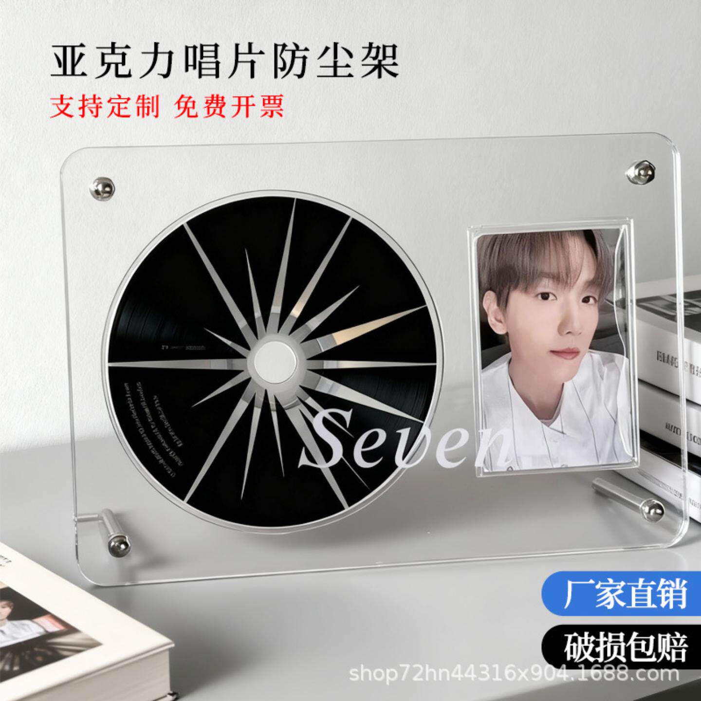 3寸小卡展示架亚克力CD唱片相框桌面摆件专辑收纳盒高清